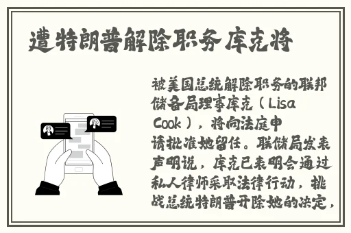 网曝热门事件吃瓜