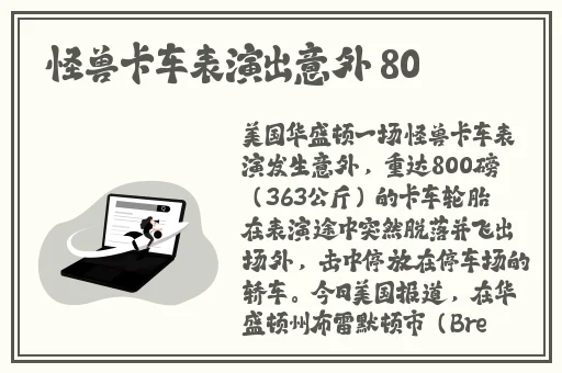 皇上堵着要生产的肚子吃药
