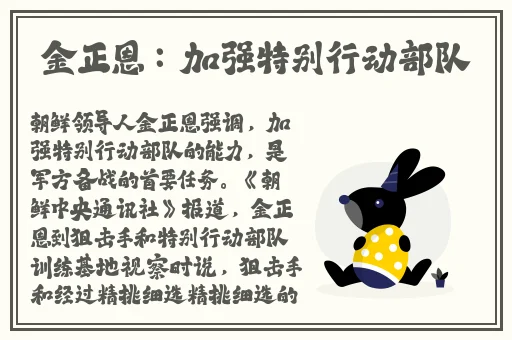 国产精品制服一区二区